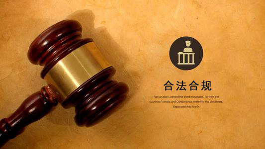 荣成数字化债权管理的正确打开方式：从应收账款到资产保全的实战指南