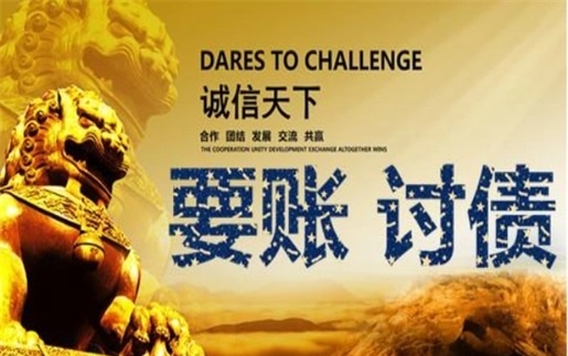 荣成租金催收方案：老司机教你如何高效收回逾期房租