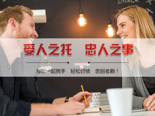 荣成数字化债权管理：如何用科技手段守护你的每一分资产