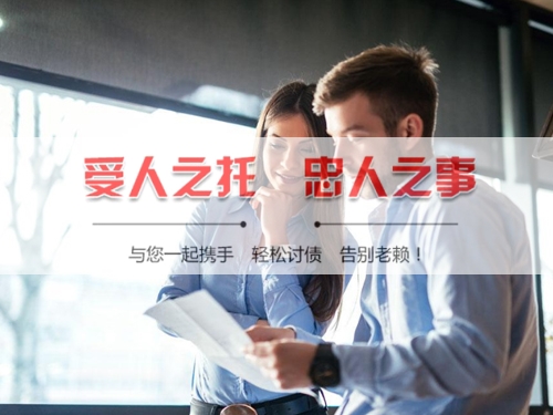 荣成线上债务公证：收债公司如何用科技守护你的每一笔欠款